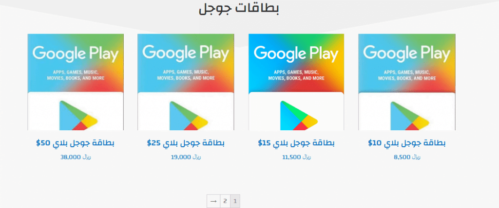 بطاقة جوجل عدن كاش