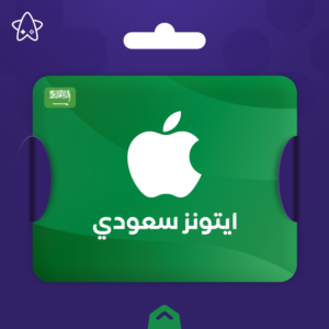 ايتونز سعودي