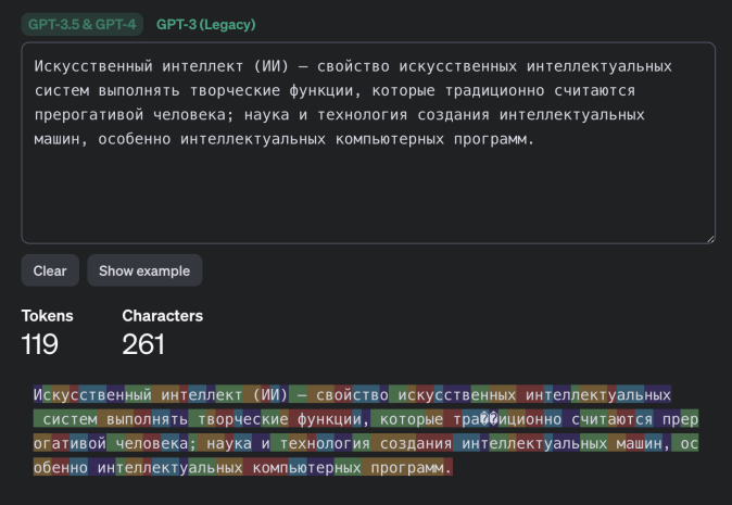 ai-chatbot-side-channel-attack-9-3