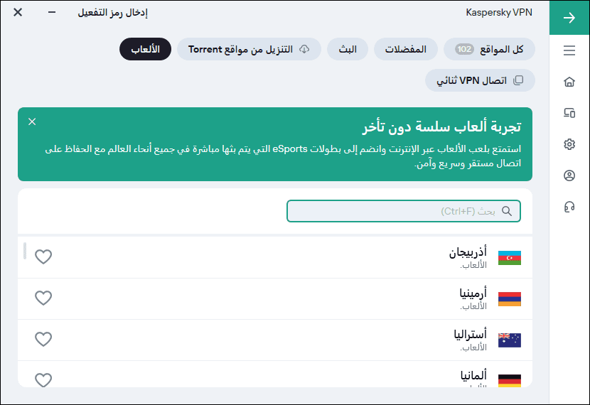 ar-hacker-attacks-apex-legends-global-series-tournament-03 يحمي Kaspersky VPN Secure Connection خصوصية اللاعبين مع الحفاظ على اتصال مستقر وسريع وآمن مع أدنى حد من زمن الوصول