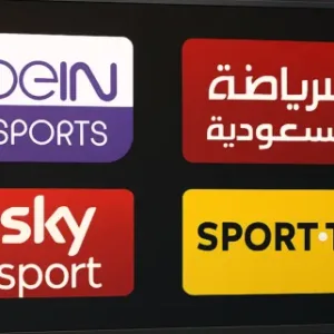 عدن ستريم